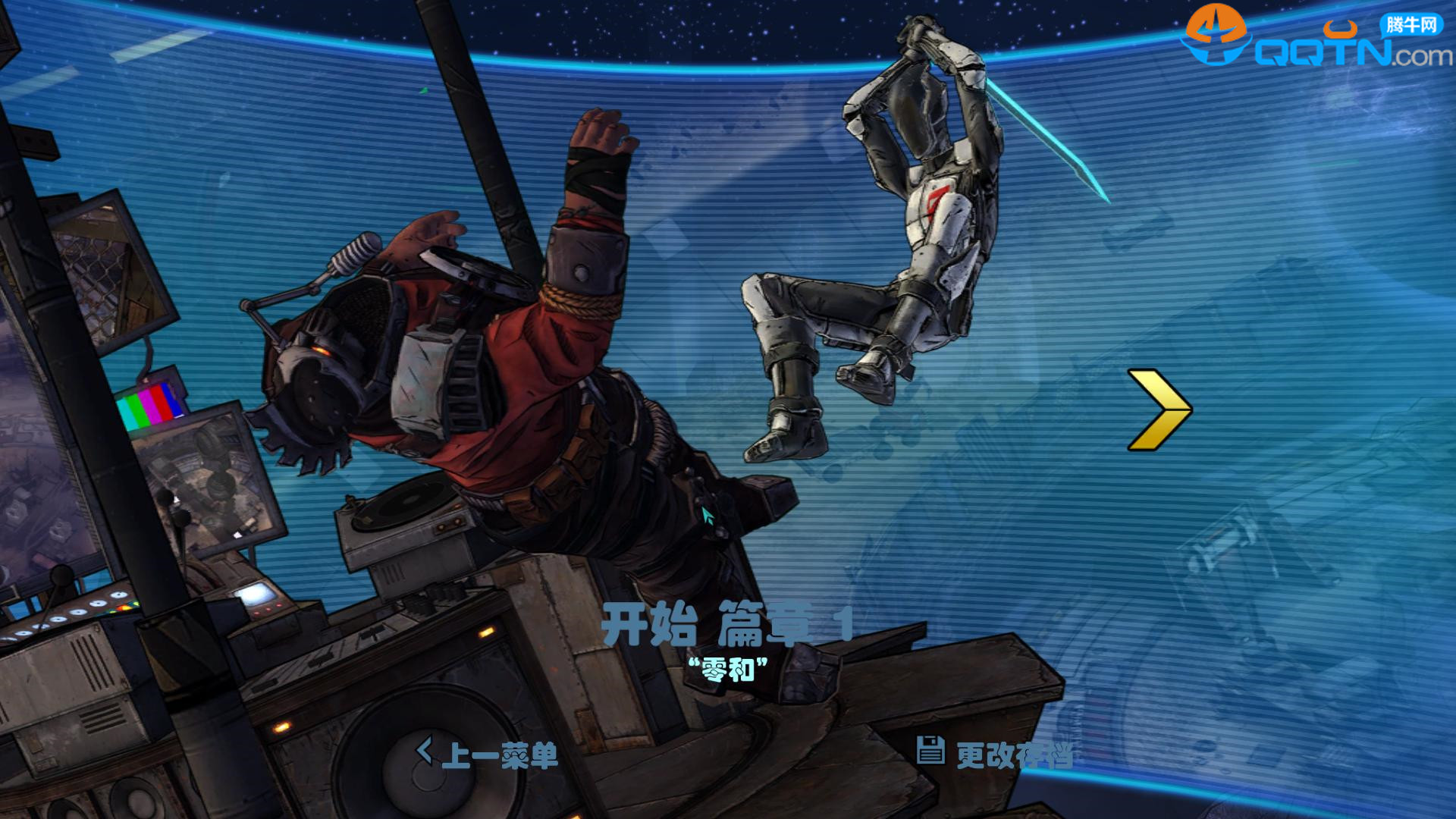 无主之地传说中文版下载2.0 绿色免安装版