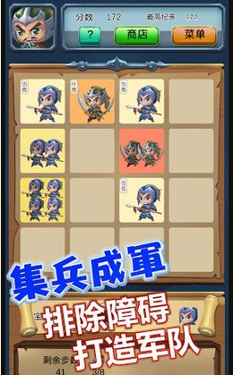 2048���ƴ�v1.0.2