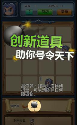 2048���ƴ�v1.0.2