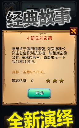 2048���ƴ�v1.0.2