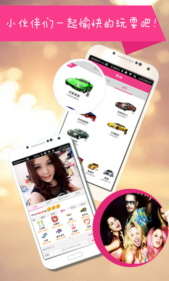 ���쳪v1.9.0