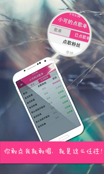 ���쳪v1.9.0