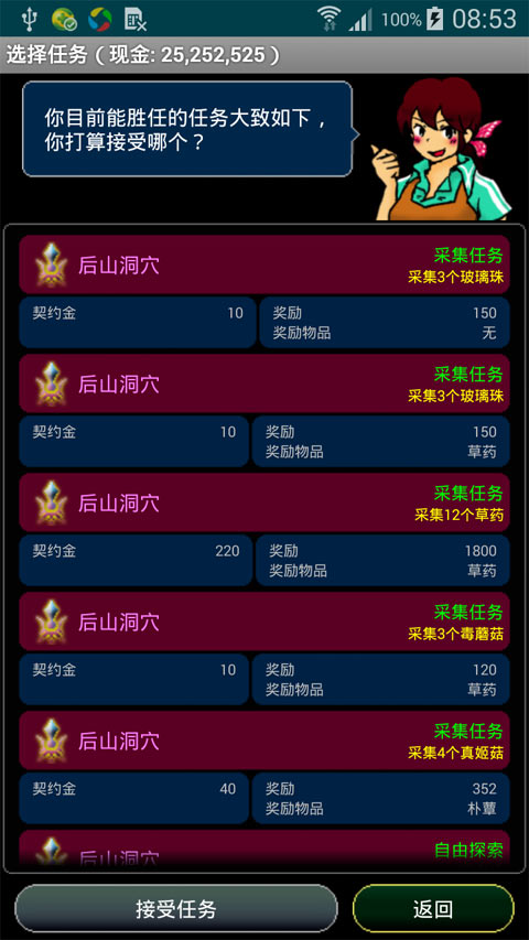 �����ռǺ�����v1.4.5