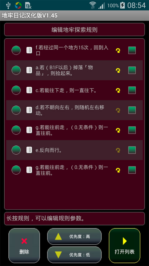 �����ռǺ�����v1.4.5