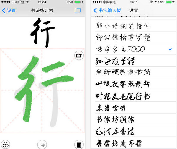 �鷨���뷨ios����v4.0 iphone/ipad �ٷ���