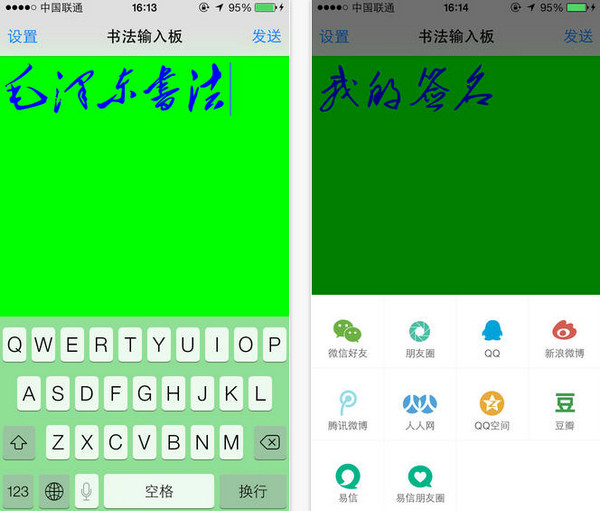�鷨���뷨ios����v4.0 iphone/ipad �ٷ���