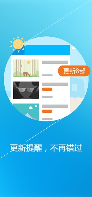 �ſ��������v1.2 ��׿��