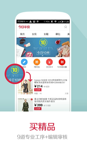 ���հ��app����3.8.1 ��׿���°�