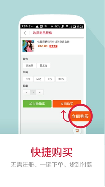 ���հ��app����3.8.1 ��׿���°�