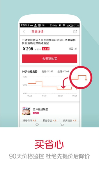 ���հ��app����3.8.1 ��׿���°�