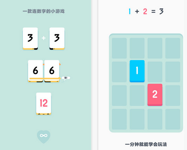 threes ipad��ٷ�����v1.3.5 ���°�