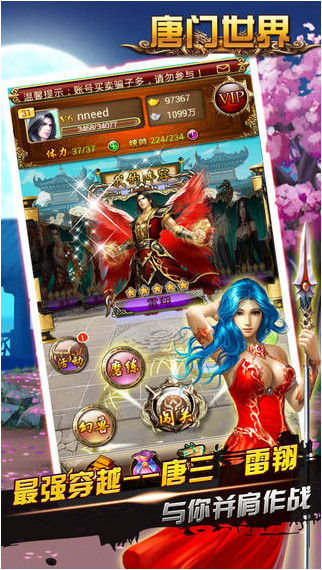 ��������IOS������v1.5.1 iPhone/ipad��