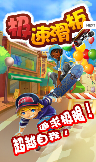���ٻ���v1.0.1