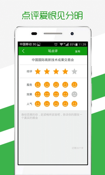 չ������1.0.4.0 ��׿��