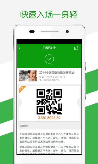 չ������1.0.4.0 ��׿��
