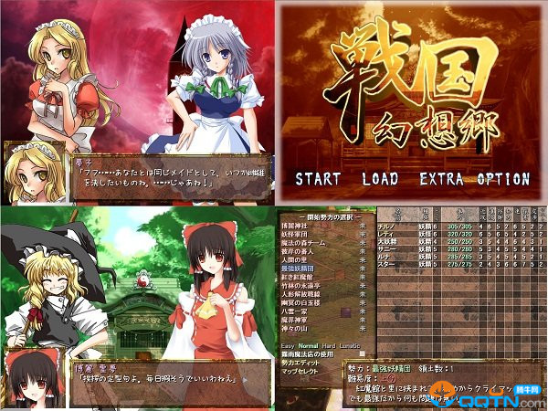 战国幻想乡中文版下载1.3.0 简体中文版