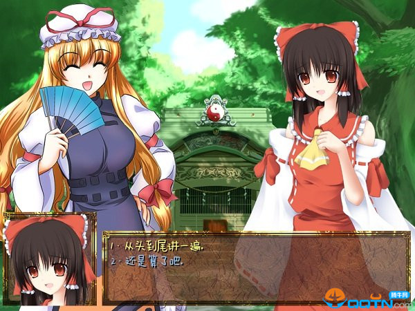 战国幻想乡中文版下载1.3.0 简体中文版