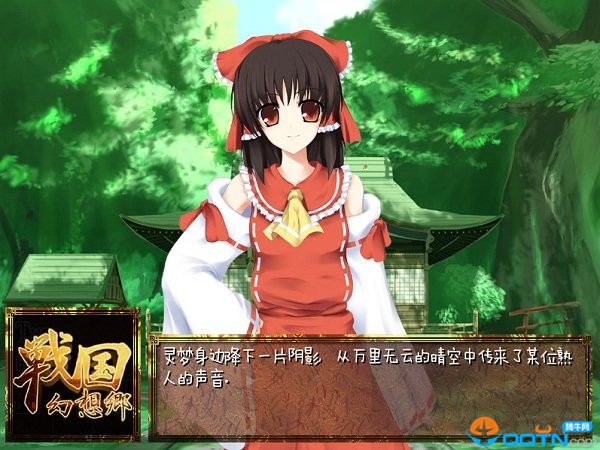 战国幻想乡中文版下载1.3.0 简体中文版