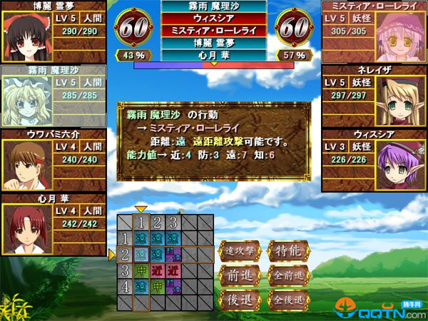 战国幻想乡中文版下载1.3.0 简体中文版