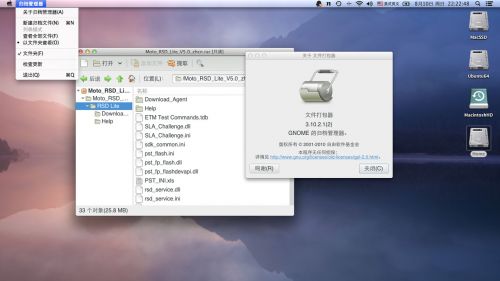 �ļ��鵵��������FileRoller for Mac3.10.2.1-3 �ٷ���