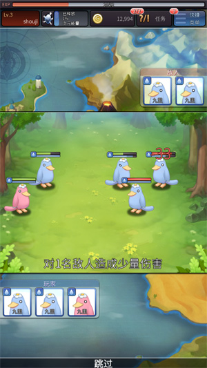 D.N.Age���İ�v1.0.3