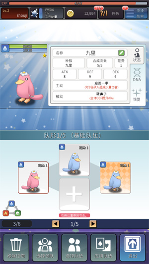D.N.Age���İ�v1.0.3