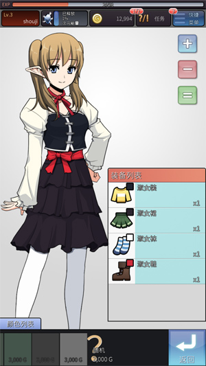 D.N.Age���İ�v1.0.3