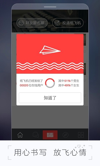 ����(BiBi)v1.4.1