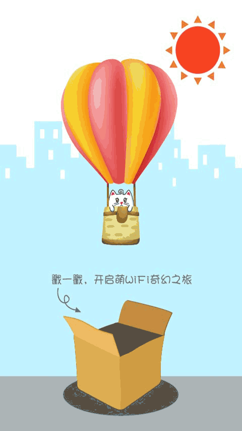 ��wifi1.1.1 ��׿������