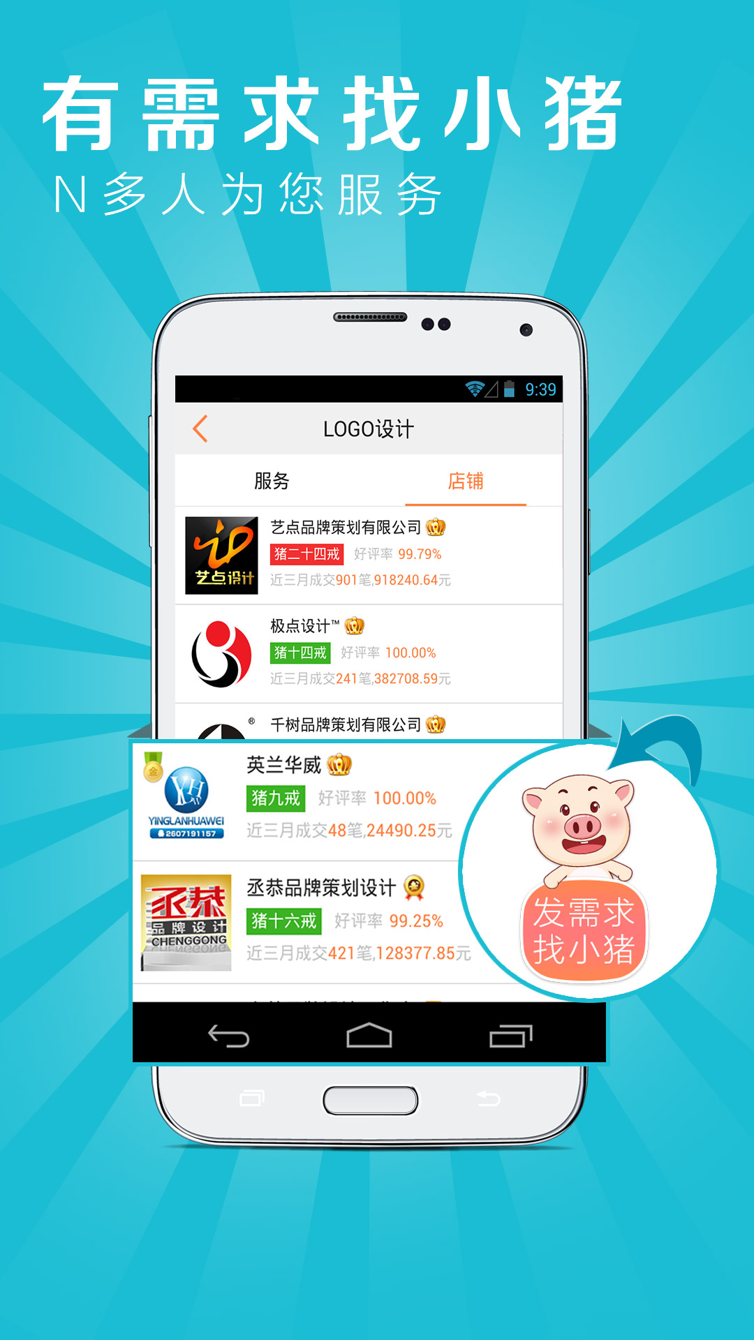 ���˽䰲׿������v3.9.5 �ٷ���