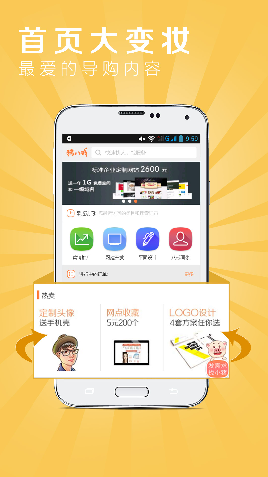 ���˽䰲׿������v3.9.5 �ٷ���