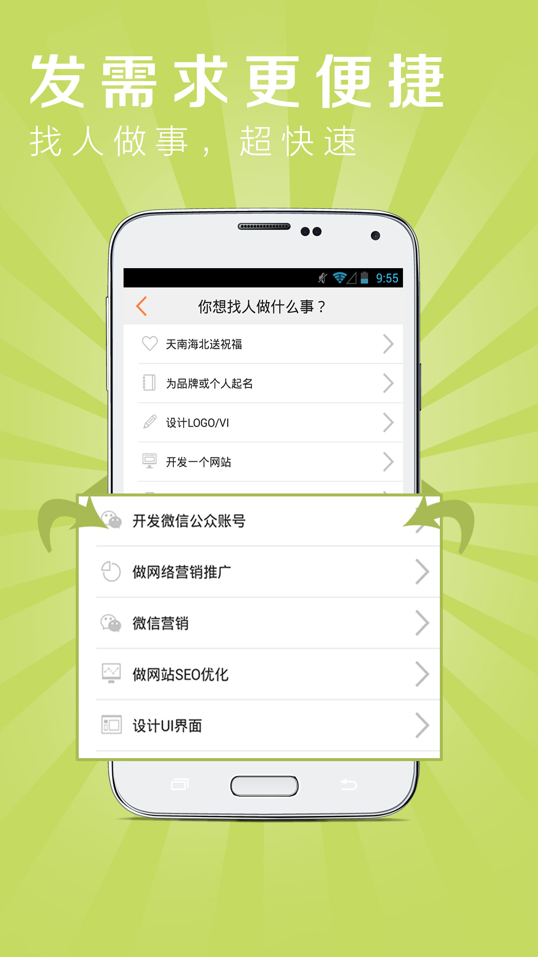 ���˽䰲׿������v3.9.5 �ٷ���