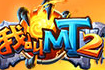 �ҽ�MT2�ͷ��绰�Ƕ��� �ҽ�MT2�ͷ���ϵ��ʽ����