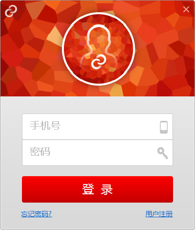 第一企信下载1.0.018 官方版