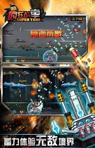 �·��ս��v1.0