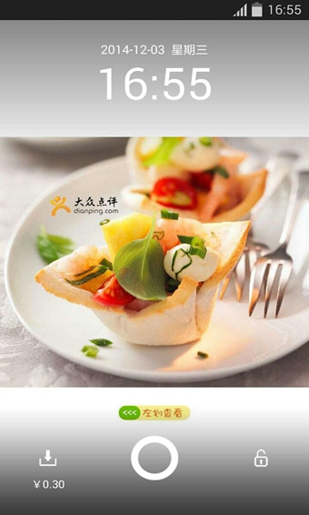�۱����ٷ�����1.1.1 ��׿��