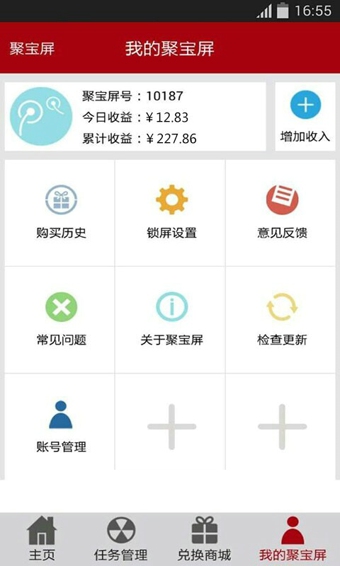 �۱����ٷ�����1.1.1 ��׿��