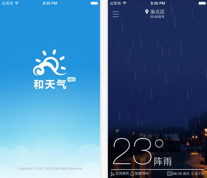 ������iPhone����v3.7.9 �ٷ���