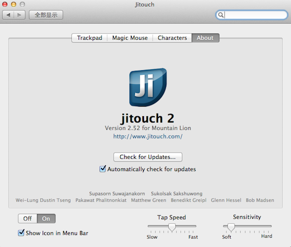 jitouch mac�������2.52 ���°�