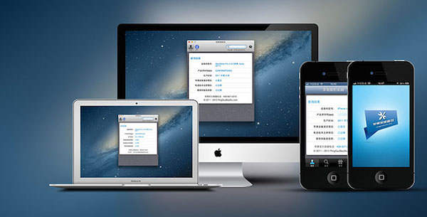 ƻ����Ʒ���޲�ѯ�� Mac�������1.0 �ٷ����İ�