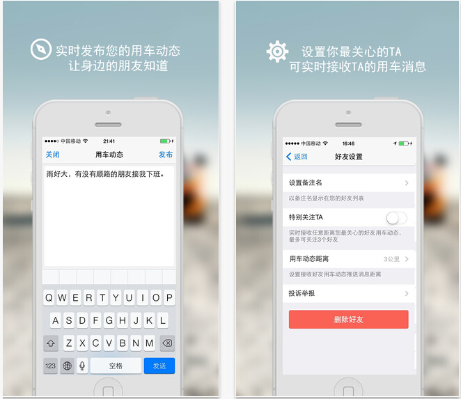 ��̫��iPhone���������v2.1.0 �ٷ���
