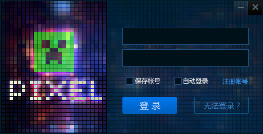 MCPixel平台下载1.0.0.3 官方最新版