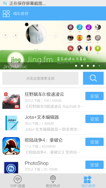 wifi��ͨԿ��v1.0