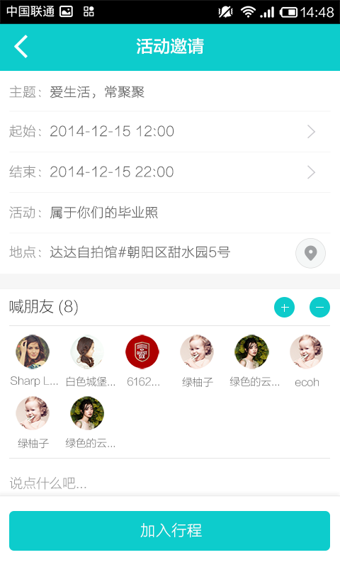 �ٶȾ۾�v1.4.0