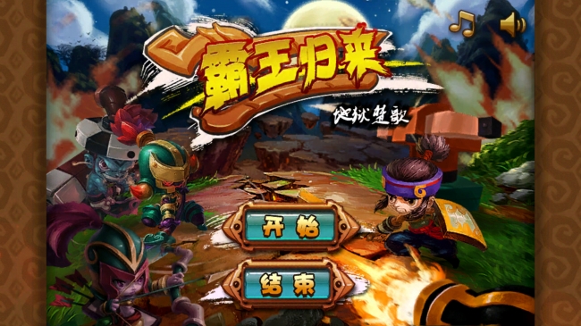 ���������ƽ��v1.0.2