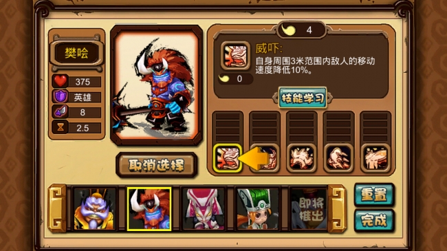 ���������ƽ��v1.0.2