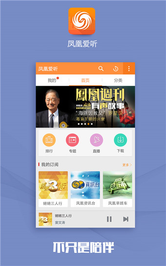 ��˵�̨v1.0.1