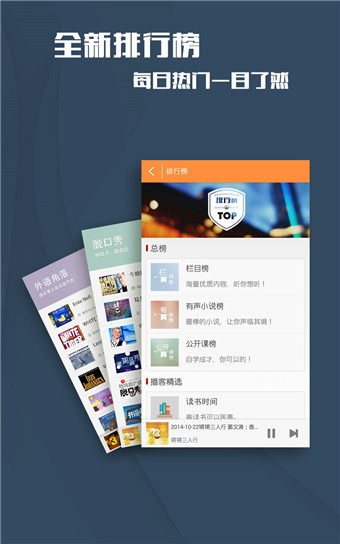 ��˵�̨v1.0.1