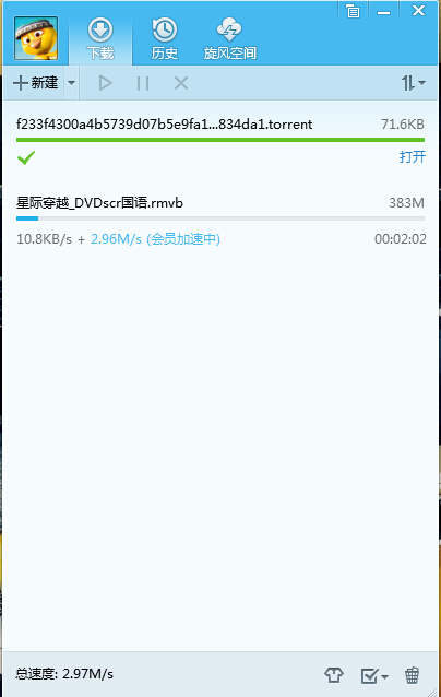 QQ�����ƽ��2015v4.8(771) �Ż���װ��