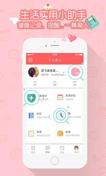 ����v3.0.5